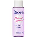 花王 Biore(ビオレ) メイク落とし パーフェクトオイル ミニ(50ml) ビオレMオトシオイル50