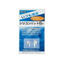 ニシムラ シリコンパット G小(ゴールド)R83-101 1組入 R83_101