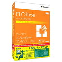 E-FRONTIER 〔Win版〕 EIOffice スペシャルパック Windows10対応版