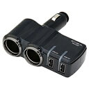 星光産業 EM158 モニターUSB2連ソケット 24V 2ポート搭載(2ポート合計4.8A) EM158