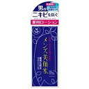 明色化粧品 薬用メンズ美顔水R (90ml) 〔ローション・オイル〕