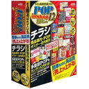 ジャストシステム 〔Win版〕 ラベルマイティ POP in Shop12 ≪通常版≫ ラベルマイティPOPINSHOP