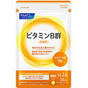 ファンケル FANCL(ファンケル) ビタミンB群30日分 FCLビタミンBグン30ニチ