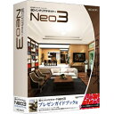 メガソフト 3DインテリアデザイナーNeo3プレゼンガイドブック付 35701001