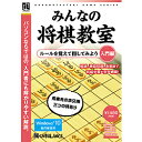 アンバランス 爆発的シリーズ みんなの将棋教室 入門編 WAB413