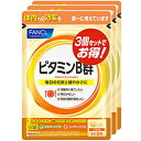 ファンケル FANCL(ファンケル) ビタミンB群90日分徳用
