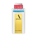 資生堂 AUSLESE(アウスレーゼ)スキンコンディショナーNA(132mL)