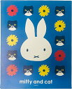ミッフィー キャンバスアート miffy and cat ブルー 4546598515176