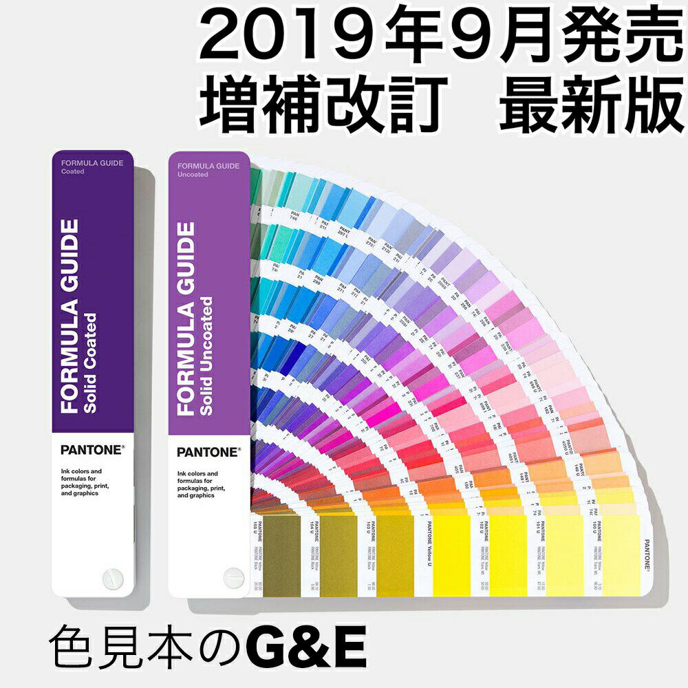    pg PANTONE tH[~KCh 2giR[g ㎿j   F{ ŐV J[{ J[`[g Fԍ WF F{ VF Fw Z   pg[  