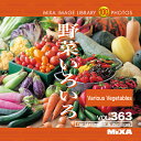 【あす楽】MIXAイメージライブラリーVol.363 野菜いろいろ CD-ROM素材集 送料無料 ロイヤリティ フリー cd-rom画像 cd-rom写真 写真 写真素材 素材