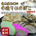 送料無料 かまぼこギフト5点セット長崎県産アジ使用 新鮮保存料 無添加 原材料全て国産使用 お歳暮 お正月 おせち料理にどうぞ5点日野江城セット