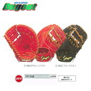 【湯もみ加工無料】【ラベル交換可能】久保田スラッガー硬式ファーストミットFP-INB