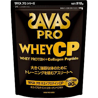 礭٤ΤΤ˥ȥ졼˥󥰤Ѥॢ꡼Ȥء20%OFF!!ۥХ(savas)ץƥ ХץۥץƥCP800gХåCJ7217