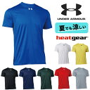 アンダーアーマー Tシャツ 半袖 ヒートギア ユニセックス トレーニング フィットネス スポーツ UA TS SS T SHIRTS heatgear 1310139