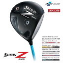 【ダンロップ】SRIXON(スリクソン)Z545ド