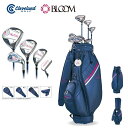 【ダンロップ】Cleveland(クリーブランド) BLOOM PACKAGE SET パッケージセット 8本セット キャディバッグ付【ゴルフスターターセット】【クラブセット】【ネームプレート刻印サービス】