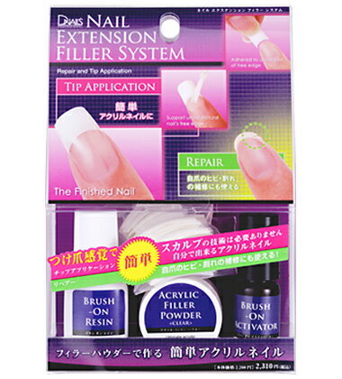 DNAILS ネイルエクステンションフィラーシステム