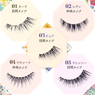 【新】D.U.PアイラッシュマーキュリーデュオStyle【MERCURYDUO】●01ヌード/02レディ/03ピュア/04スウィート/05ドレッシー【人気!ナチュラルつけま透明軸目尻用あり】【秘密のつけまつげ】