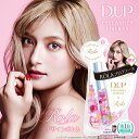 【新発売】ローラ つけまつげ 接着剤 ディーアップ アイラッシュフィクサーEX 552 ROLA【超強力 つけまのり/D-UP DUP D.U.P】 - ディーアップ オンラインショップ