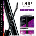マスカラ/ディーアップ ウルトラファイバーマスカラ 【ウォー...