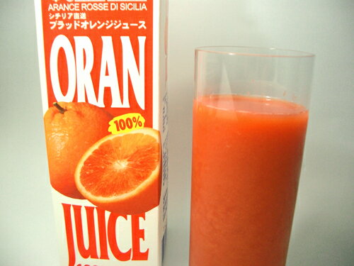 タロッコジュース1L冷凍ブラッドオレンジジュースブラッドオレンジを生絞りした冷凍のブラッドオレンジジュース【楽ギフ_包装】