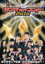【中古】DVD▼キングオブコント 2010▽レンタル落ち【お笑い】