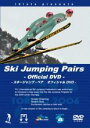 【中古】DVD▼スキージャンプ・ペア オフィシャルDVD▽レンタル落ち