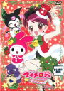 【バーゲンセール】【中古】DVD▼おねがいマイメロディ きららっ☆ Melody10▽レンタル落ち