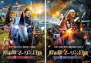 全巻セット2パック【中古】DVD▼魔術師マーリンの