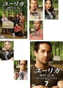 全巻セット【中古】DVD▼ユーリカ 地図にない街