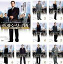全巻セット【中古】DVD▼ボストン・リーガル お騒