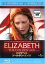 【中古】Blu-ray▼エリザベス ゴールデン・エイジ ブルーレイディスク▽レンタル落ち