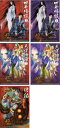 【送料無料】【中古】DVD▼怪 ayakashi(5枚セット)四谷怪談、天守物語、化猫▽レンタル落ち 全5巻