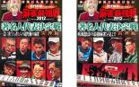 2パック【中古】DVD▼近代麻雀プレゼンツ 麻雀最強戦 2012 著名人代表決定戦 雷神編(2枚セット)上巻、下巻 レンタル落ち 全2巻