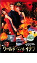 【中古】DVD▼007 ワールド・イズ・ノット・イナフ▽レンタル落ち