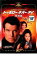 【中古】DVD▼007 トゥモロー・ネバー・ダイ 特別編▽レンタル落ち