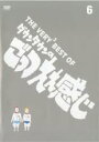 【バーゲンセール】【中古】DVD▼THE VERY2 BEST OF ダウンタウンのごっつええ感じ 6▽レンタル落ち【お笑い】