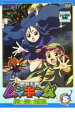 【バーゲン】【中古】DVD▼甲虫王者 ムシキング 森の民の伝...