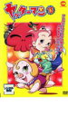 【バーゲン】【中古】DVD▼ヤッターマン 平成版 15▽レンタル落ち
