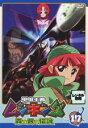 【中古】DVD▼甲虫王者 ムシキング 森の民の伝説 17▽レ...