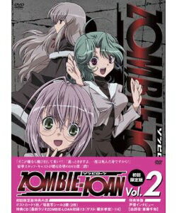 ZOMBIE-LOAN Vol.2(初回限定版)【DVD・OVAアニメ】