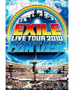 EXILE LIVE TOUR 2010 FANTASY(3枚組)2010年12月1日発売