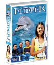 フリッパー シーズン1 DVD-BOX 1