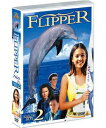フリッパー シーズン1 DVD-BOX 2