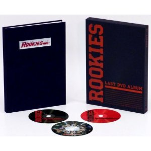 ROOKIES（ルーキーズ） -卒業- LAST DVD ALBUM （初回生産限定商品）