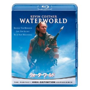 ウォーターワールド≪ブルーレイ＆DVDセット≫【DVD＆Blu-ray・ラブロマンス】