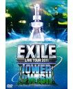 EXILE LIVE TOUR 2011 TOWER OF WISH ~願いの塔~(3枚組) 2012年3月14日発売