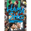 HAMASHO 第2シーズン2 名物企画集【DVD・お笑い・...