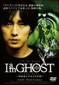 I am GHOST 韓流特別版 暗殺者ソ・ジソブ(G)【リユースDVD】【中古】 I am GHOST 韓流特別版 暗殺者ソ・ジソブ(G)【リユースDVD】【中古】