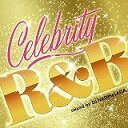 セレブリティ・R&B【CD/洋楽ロック&ポップス/オムニバス(リズム&ブルース類)】